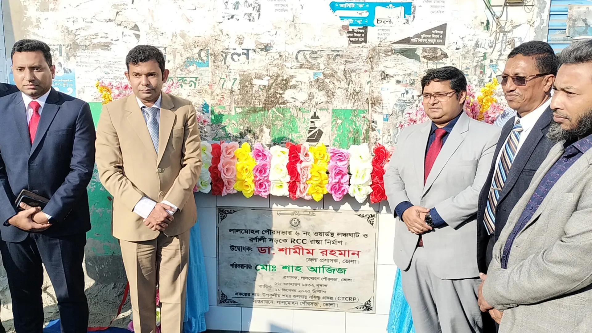 লালমোহনে নবনির্মিত সড়কের উদ্বোধন করলেন জেলা প্রশাসক